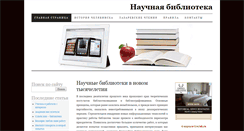 Desktop Screenshot of greyish.ru