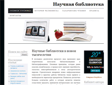 Tablet Screenshot of greyish.ru